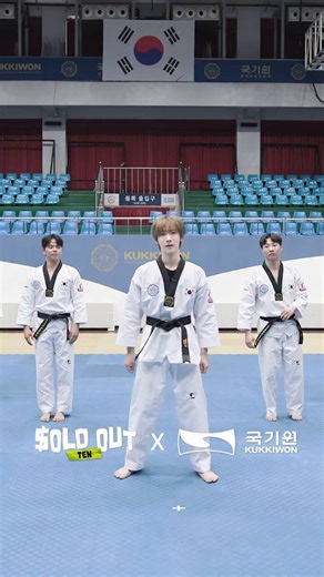 SOLD OUT EP. 4 PreviewTEN x Kukkiwon World Taekwondo Headquarters BAMBOLA Challenge