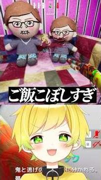 A game of hide-and-seek that might get revealed by Hikakin lol #purittsu #mechachameleon