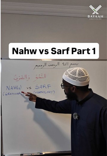 Nahw vs Sarf Explained: Arabic Grammar Made Simple