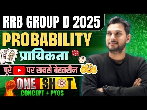 🎲 Complete PROBABILITY ( प्रायिकता ) with Tricks & Shortcuts || Complete Theory + PYQS