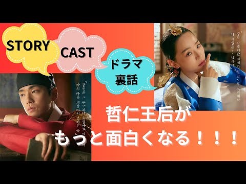 チョルインワンフ