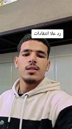 نصيحة فقط #بوسطا #الجزائر #مشاهير_تيك_توك_مشاهير_العرب #صبرة_مغنية_تلمسان_13🇩🇿😘😘 #alkon