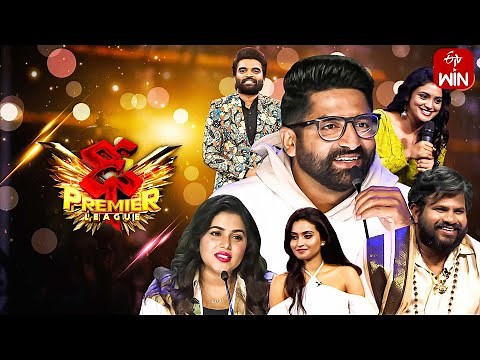 Dhee Premier League | 23rd August 2023 | Hyper Aadi, Deepika Pilli, Sekhar Master |Full Episode |ETV