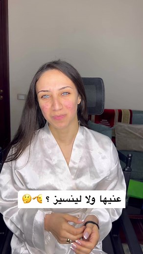 No filter no edit 🔥 العروسه مش محتاجه ميك اب اصلا هي اللي محلية اللوك❤️🥰 #hebaghalymakupartist all received : 01200033640 | Heba Ghaly Make-up Artist & Veil design