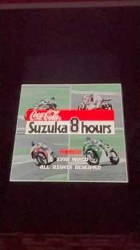 Suzuka 8 Hours Arcade Demo ￼