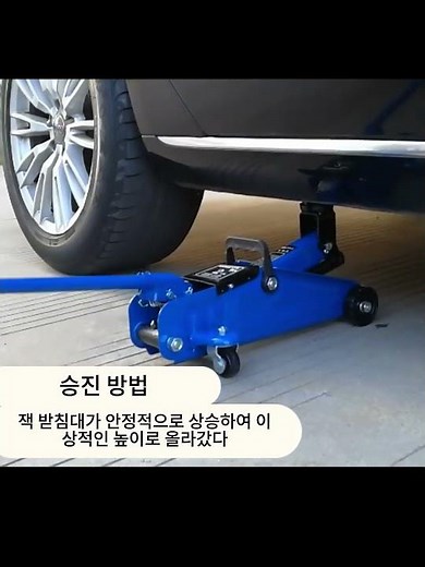 2톤 경량형 리프트잭 유압 자키 잭 자동차 리프트 차량용 작기 핸드 플로어잭 공구