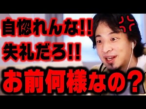 [Hiroyuki] A rare moment when the gentle Hiroyuki loses his temper. I will never forgive such a p...