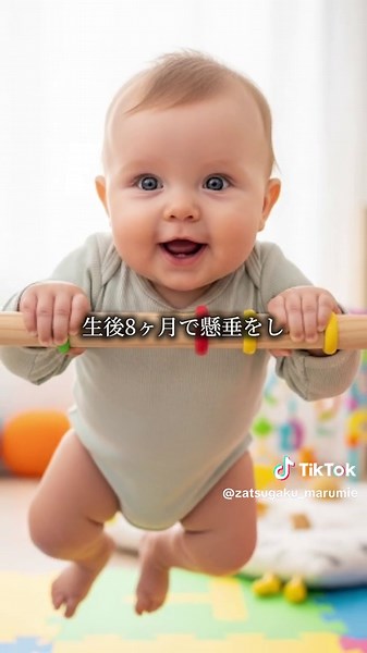 世界最強の日本人: 現代のヘラクレス