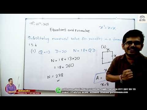 Maths - Grade 7 - Unit 15 - Equations and Formulae - Part 03 - English Medium - 2025.08.05