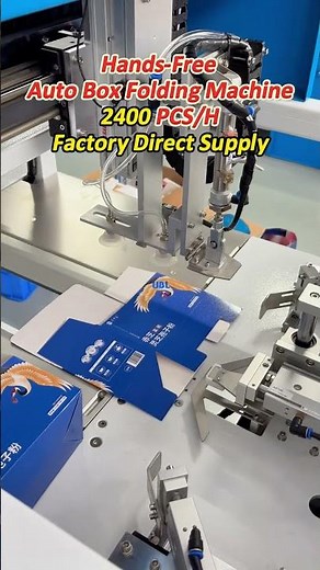Hands-Free Fully Auto Box Folding Machine 2400+ PCS/H | Factory Direct Supply
