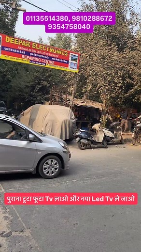 4.6K views · 323 reactions | #led #tv #sony #lg #viral #electronics #samsung #viral #led #lcd #viral | A2Z Vlogs | Facebook