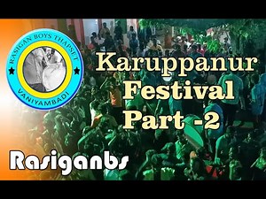 karuppanur part 2 II | RASIGAN BOYS |🎧🎧🎧🎧