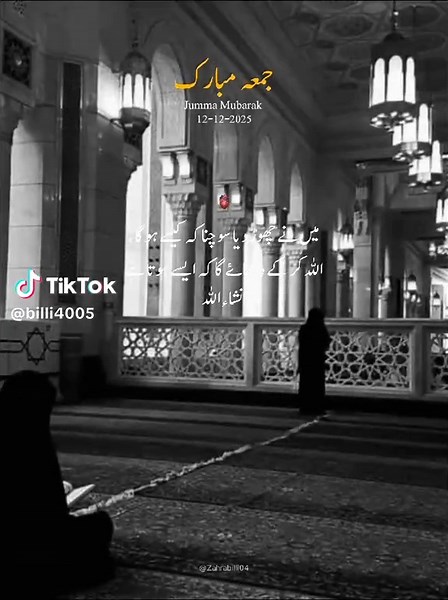 Jumma Mubarak: Inspirational Islamic Status and Posts