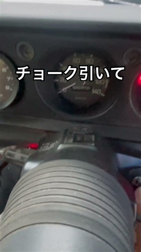 タコメーター取付 #automobile #レストア #datsun #diy #カスタム #タコメーター