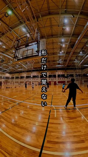 八峰BLUE FALCON on Instagram: "【バスケ初心者】なぜその動きなのかも理解するとﾖｼｯ#バスケ初心者 #楽しいが一番 #怒鳴らない指導 #ファンドリル"