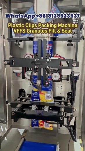 Plastic clips packing machine plastic parts bag filling sealing granule industrial packing. #machine