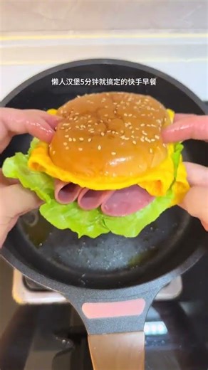 Lazy Person's Quick Breakfast Burger - A Hit for Kids