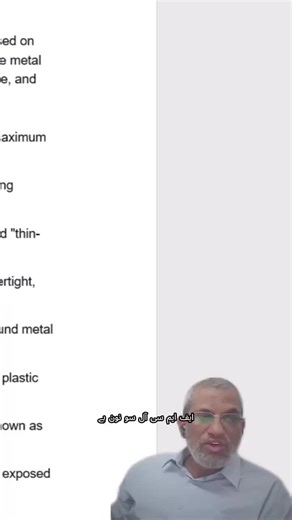 فلیکسیبل میٹل کنڈیوٹ کے فوائد اور استعمال کے حالات Learn about electrical conduits in Revit MEP! 🌟 In this video, we'll cover types of electrical conduits, their uses, and how to implement them in Revit MEP. From PVC to steel conduits, we'll dive into the world of electrical conduit design. Keywords: electrical conduit, Revit MEP, conduit types, conduit installation, electrical design, BIM, Autodesk Revit #RevitMEP #ElectricalConduit #BIM #AutodeskRevit #ElectricalDesign #ConduitTypes #MEPDesig