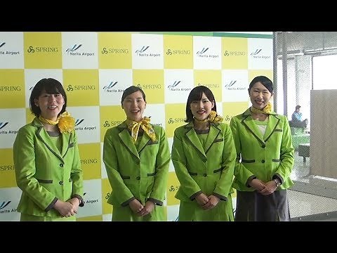 春秋航空日本、成田～寧波線が就航
