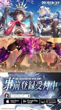 主題歌『KARMA』MV解禁｜ダイブロス・コア