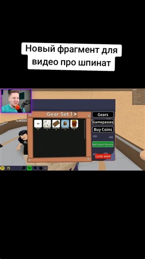 @трышка #шпинат #выпьюсвойшпинат