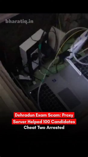 BHARAT 🇮🇳 on Instagram: "A major exam scam has rocked Dehradun after authorities busted a sophisticated cheating syndicate operating during the Staff Selection Commission MTS examination. Investigators revealed that the accused had set up a hidden basement control room equipped with a proxy server, allegedly breaching the exam server to gain remote access to nearly 100 candidates’ computers. Paid students reportedly received live assistance during the test, raising serious concerns over cybers