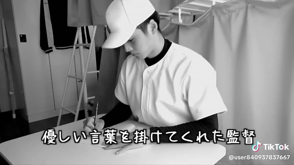 【ネタバレ注意】学園長の声が出ちゃってたしょーたのルーティン集【あめんぼぷらす】【切り抜き】 - 012