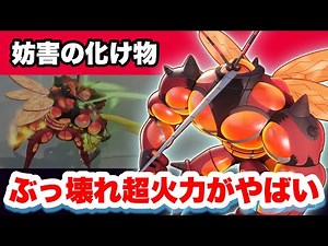 [Pokemon Unite] Isn't Buzzwole weak? The attacks it unleashes from its body can't destroy everyth...