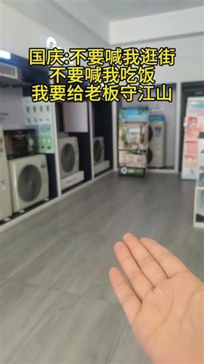 #美的小西梅厨房套系 、#美的冰箱全食材原鲜、#美的金秋家装季、#美的好物种草大赏、#美的山海骑妙游 - 抖音