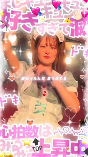 【阿部菜々恵】2025/10/24&25 チェキまとめ🧡【あべちゃ】