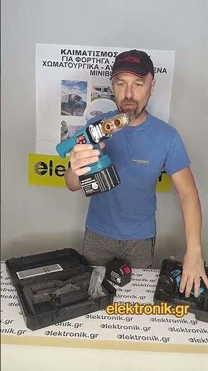 ΕΠΑΝΑΦΟΡΤΙΖΟΜΕΝΟ ΘΕΡΜΟΚΟΛΛΗΤΙΚΟ ΜΗΧΑΝΗΜΑ ΣΥΓΚΟΛΛΗΣΗΣ PPR 3 ΚΕΦΑΛΕΣ#σωληνες #πλαστικα #εργαλεια