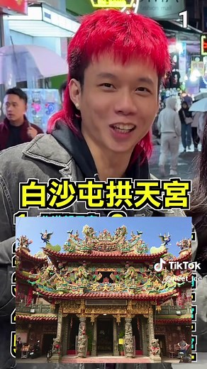 台灣十大人氣寺廟探索