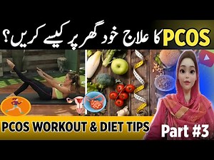 PCOS Diet & Exercise at Home | Polycystic Ovarian Syndrome Self-Care Guide | Beat PCOS Naturally