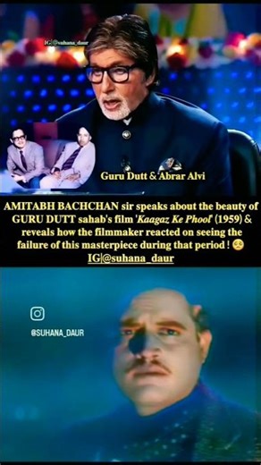 '𝑲𝒂𝒂𝒈𝒂𝒛 𝑲𝒆 𝑷𝒉𝒐𝒐𝒍' (𝟏𝟗𝟓𝟗) - 𝐆𝐮𝐫𝐮 𝐃𝐮𝐭𝐭 & 𝐖𝐚𝐡𝐞𝐞𝐝𝐚 𝐑𝐞𝐡𝐦𝐚𝐧 | 𝐀𝐦𝐢𝐭𝐚𝐛𝐡 𝐁𝐚𝐜𝐡𝐜𝐡𝐚𝐧