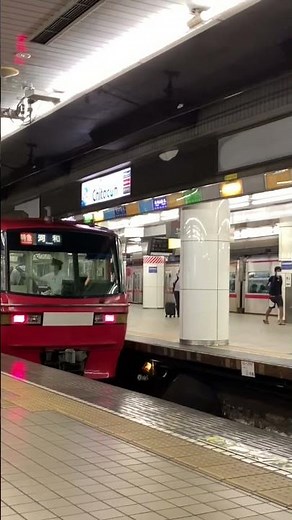名鉄名古屋駅 観察してみた！ #鉄道 #名鉄 #名鉄名古屋駅
