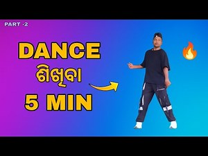 “Odia Dance Tutorial | Easy Odissi & Folk Dance Steps for Beginners”