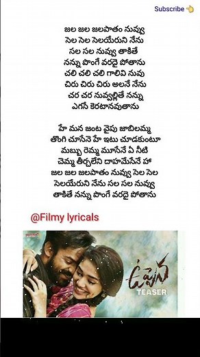 Jala jala jalapatham song lyrics | Uppena | Vaisshnav tej | krithi shetty | buchi babu | sana | Dsp