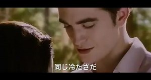 The Twilight Saga Breaking Dawn Part 2 Official Movie Japanese Trailer 2012 HD