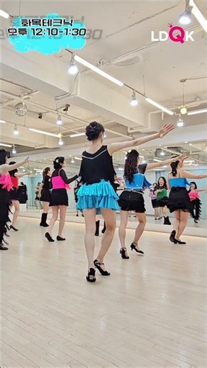 Yo Contigo, Tú Conmigo Samba #dance #라인댄스퀸 #윤정혜 #오늘도라인하세요 #kpop #ldqk