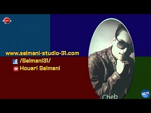 Cheb Didou Parisien (Thabalni Be Loto) nouvel album 2015