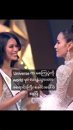 အကြံပြုထားသည့် အကောင့်များ