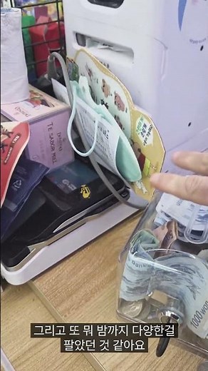 #기부금모금 #기부금확인 #기부하기