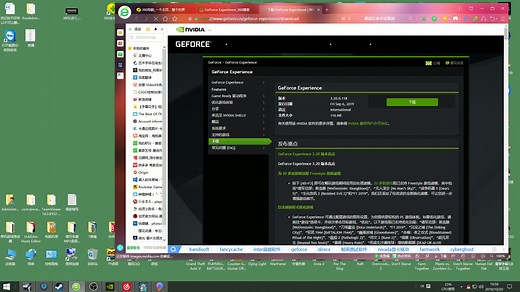 【obs】关于如果你使用的是NVENC或AMD编码器，请确保你的视频驱动程序是最新的简单粗暴解决方案