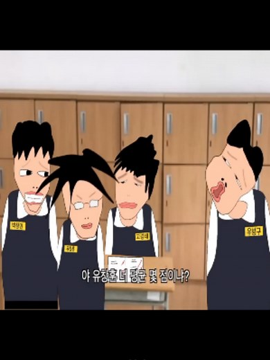 고경태 9월 모의고사 문제 및 해설