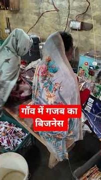 सिर्फ 12500 की छोटी मशीन से जबरदस्त Juice packing Factory❤️Business idea✅Juice Pouch Filling machine