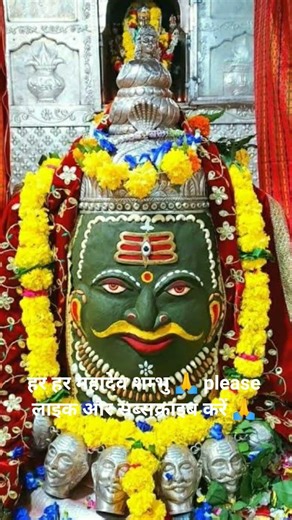 मेरे भोले डमरू वाले मेरे शंकर डमरू वाले #love #bageshwarji #india #song #kedarnath #shiyam 🙏🙏💞💞🥰🥰🥀👀