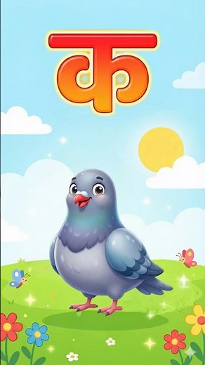 K to N | Hindi Vyanjan for Kids 🔤 | Ka Kha Ga Gha Nga | Hindi Varnamala | Brainworkshop