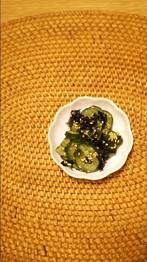 わかめときゅうりの酢の物🤍👩‍🍳🍽️ #簡単レシピ#酢の物#おうちご飯#asmr