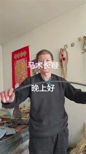 Ancient Craft: Handmade Cowhide Whip for Equestrian Training