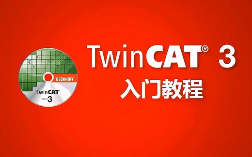 1_TC3_install 安装教程